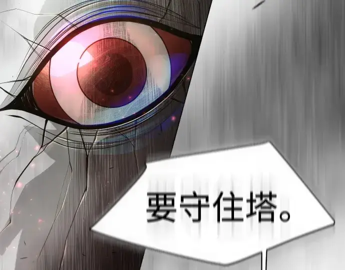 漫画《超人的时代》第二季 第43话第396张图