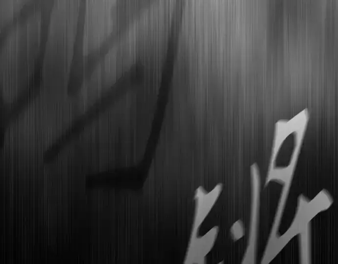 漫画《超人的时代》第二季 第43话第5张图