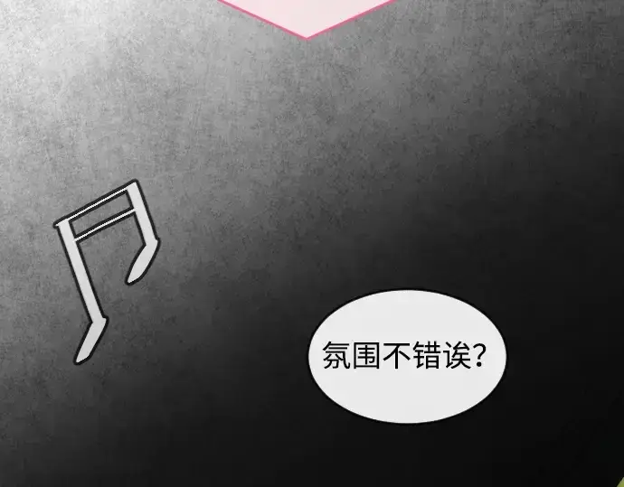 漫画《超人的时代》第二季 第43话第51张图