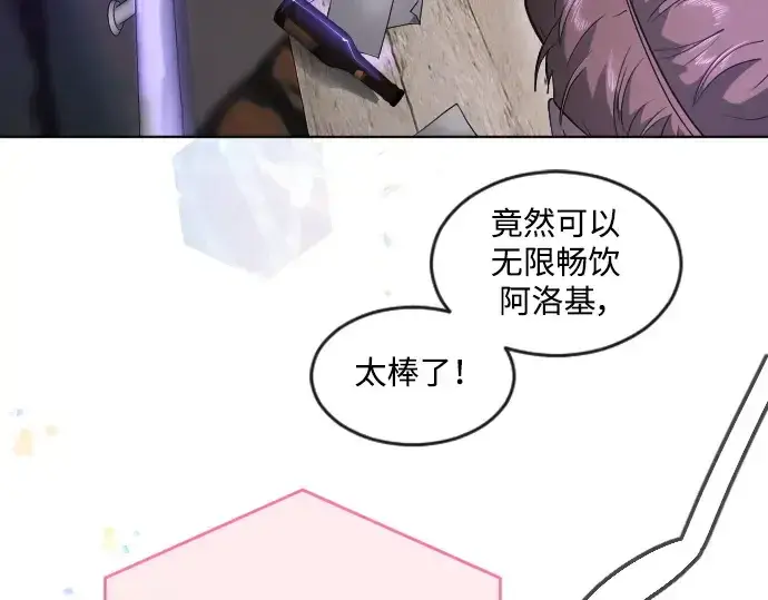 漫画《超人的时代》第二季 第43话第54张图