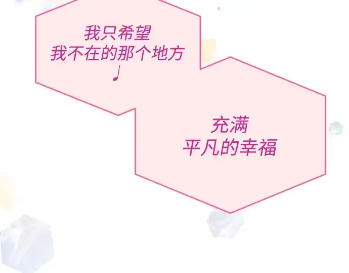 漫画《超人的时代》第二季 第43话第61张图