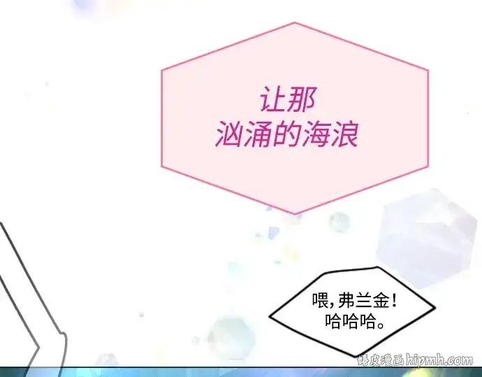 漫画《超人的时代》第二季 第43话第64张图