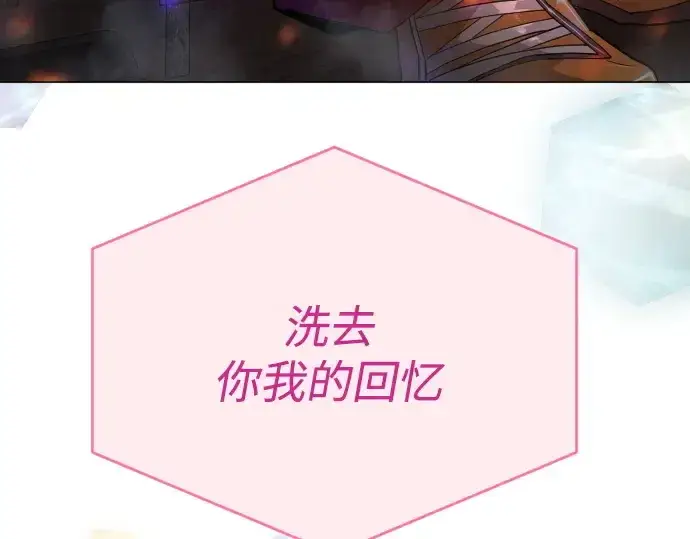漫画《超人的时代》第二季 第43话第67张图