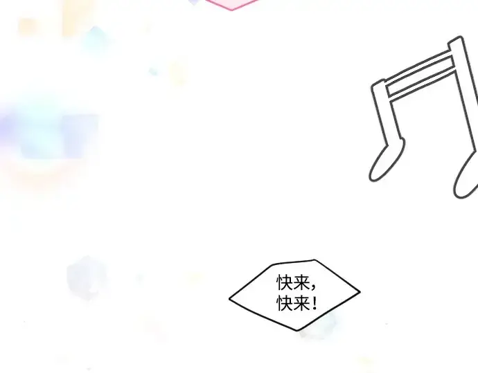 漫画《超人的时代》第二季 第43话第68张图