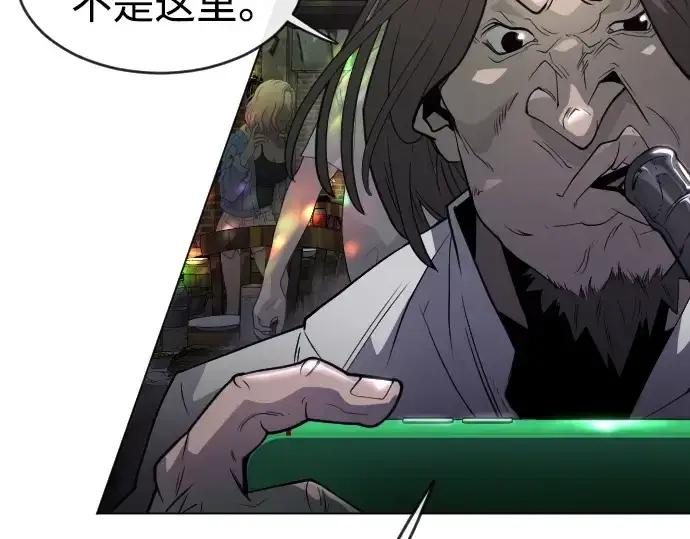 漫画《超人的时代》第二季 第43话第76张图