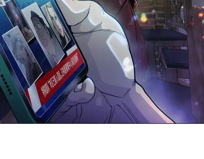漫画《超人的时代》第二季 第43话第85张图