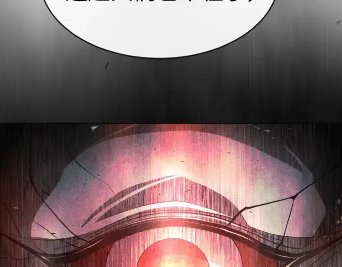 漫画《超人的时代》第二季 第43话第98张图