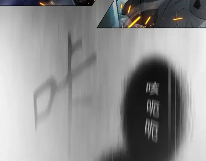漫画《超人的时代》第二季 第44话第122张图