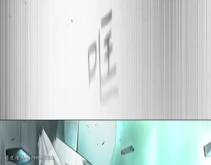 漫画《超人的时代》第二季 第44话第128张图
