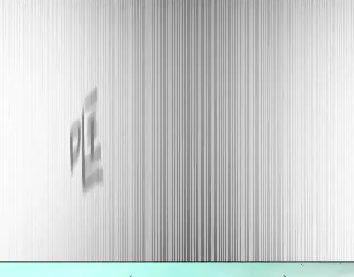 漫画《超人的时代》第二季 第44话第142张图