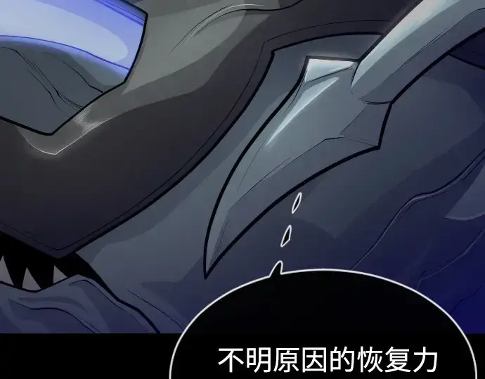漫画《超人的时代》第二季 第44话第159张图