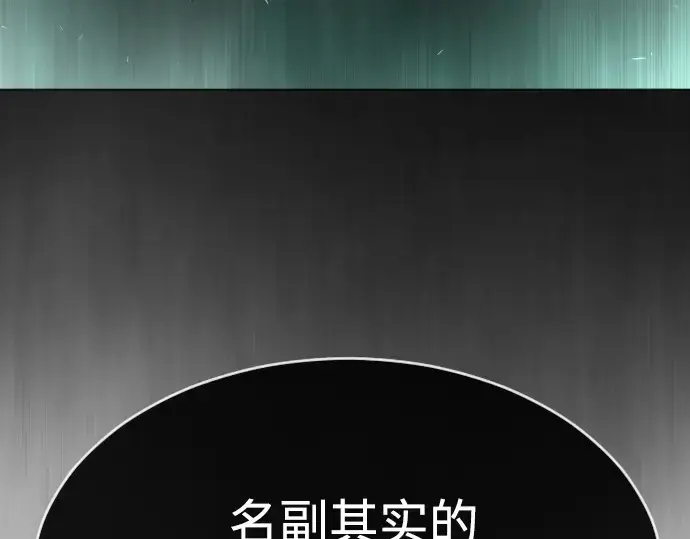 漫画《超人的时代》第二季 第44话第164张图