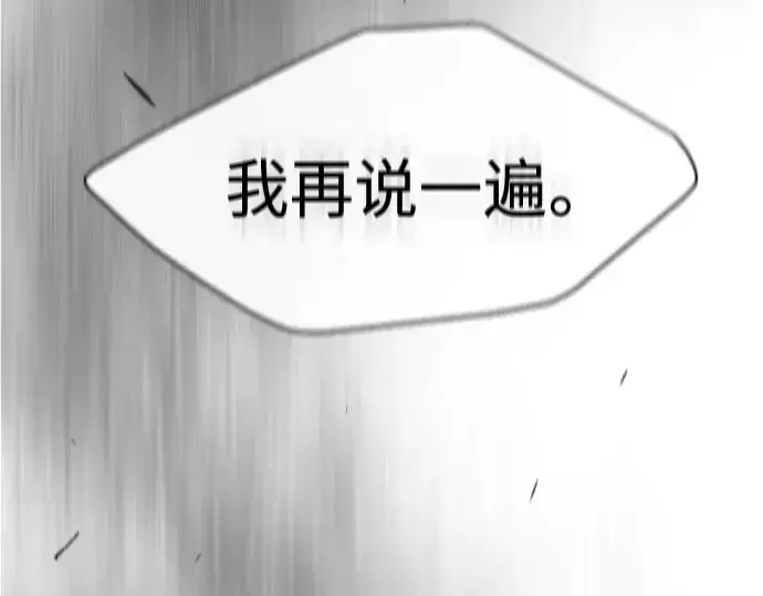 漫画《超人的时代》第二季 第44话第18张图
