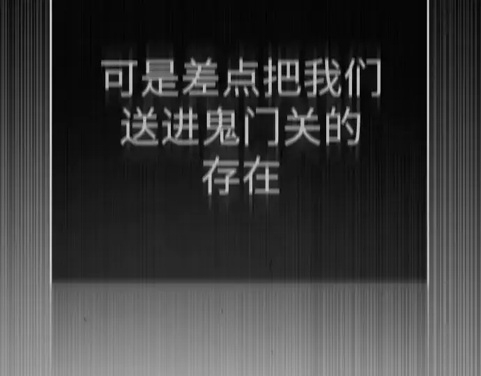 漫画《超人的时代》第二季 第44话第193张图