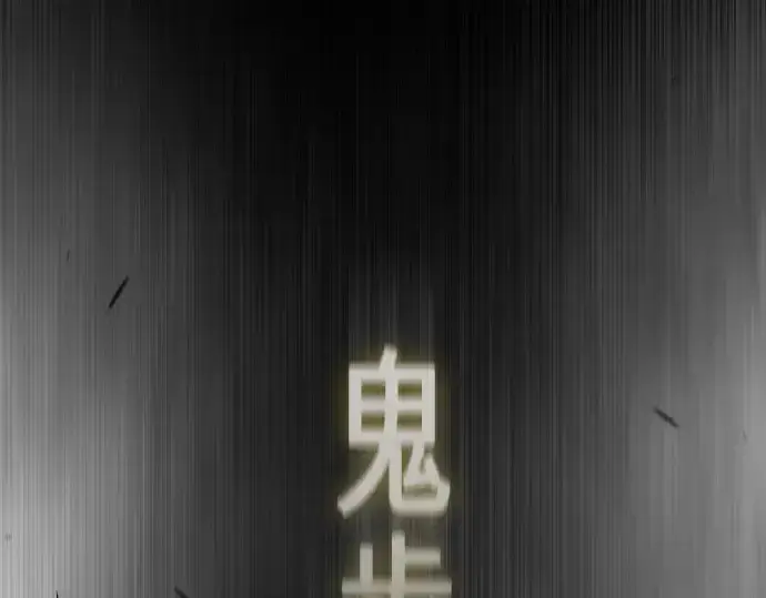 漫画《超人的时代》第二季 第44话第199张图