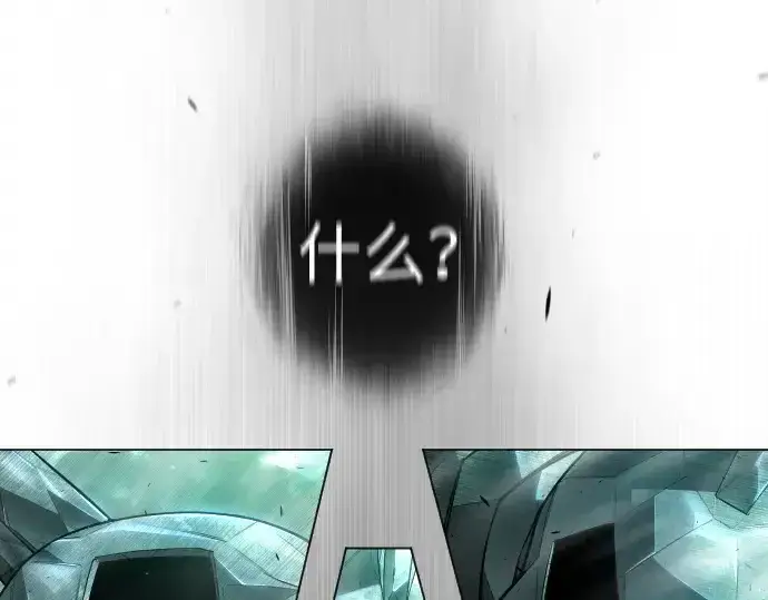漫画《超人的时代》第二季 第44话第203张图