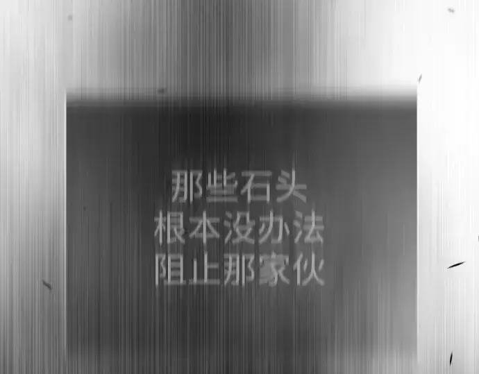 漫画《超人的时代》第二季 第44话第205张图