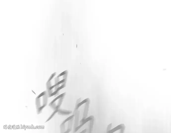 漫画《超人的时代》第二季 第44话第216张图