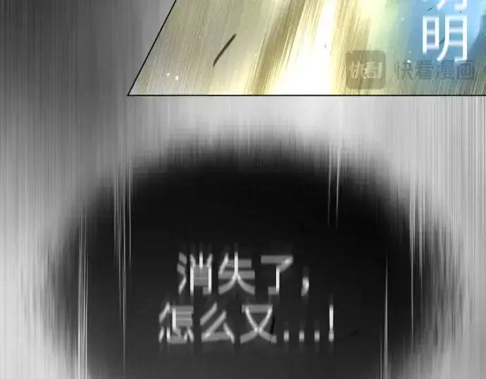 漫画《超人的时代》第二季 第44话第220张图