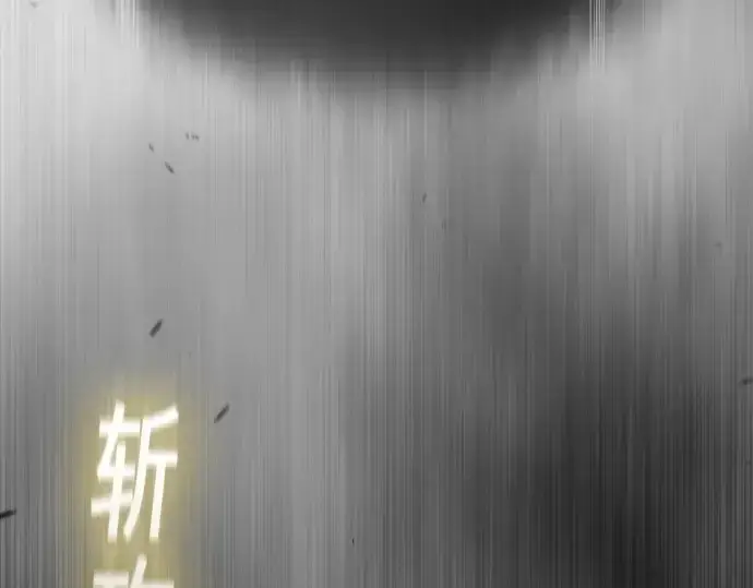 漫画《超人的时代》第二季 第44话第221张图