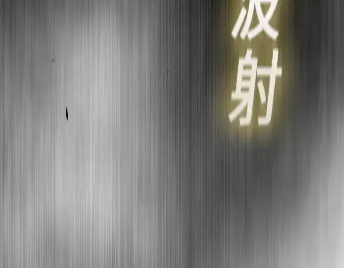 漫画《超人的时代》第二季 第44话第226张图