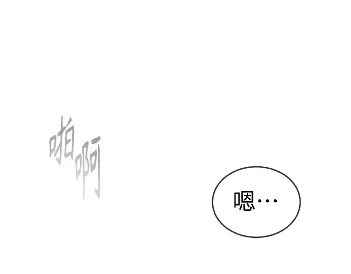 漫画《超人的时代》第二季 第44话第242张图