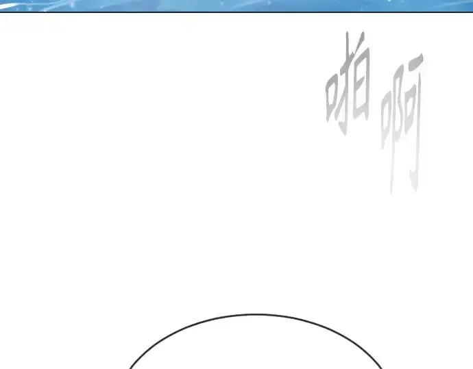 漫画《超人的时代》第二季 第44话第245张图