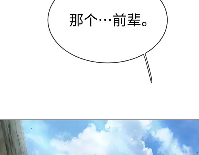 漫画《超人的时代》第二季 第44话第246张图