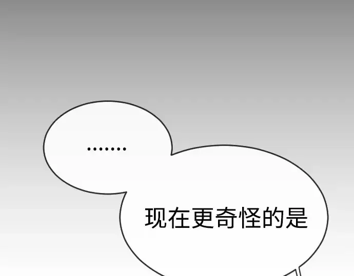 漫画《超人的时代》第二季 第44话第263张图