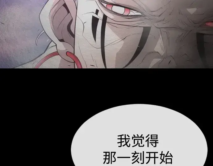 漫画《超人的时代》第二季 第44话第270张图