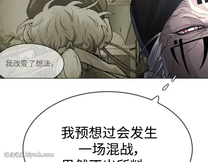 漫画《超人的时代》第二季 第44话第280张图