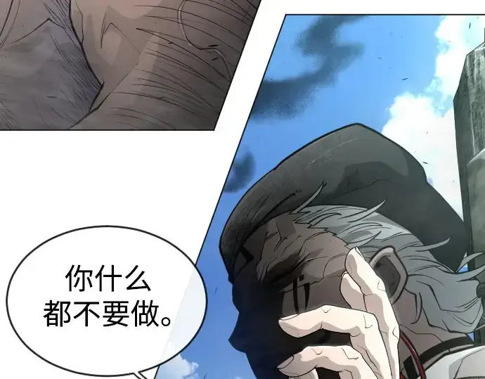 漫画《超人的时代》第二季 第44话第289张图