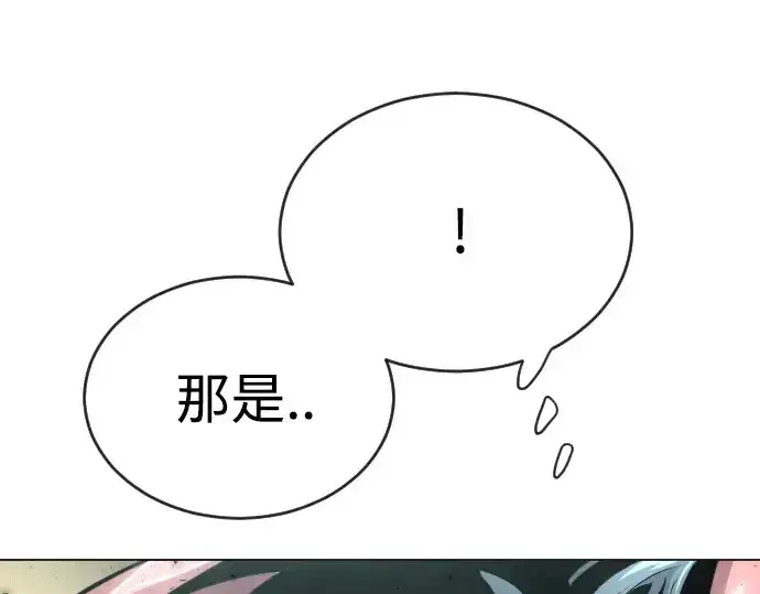 漫画《超人的时代》第二季 第44话第295张图