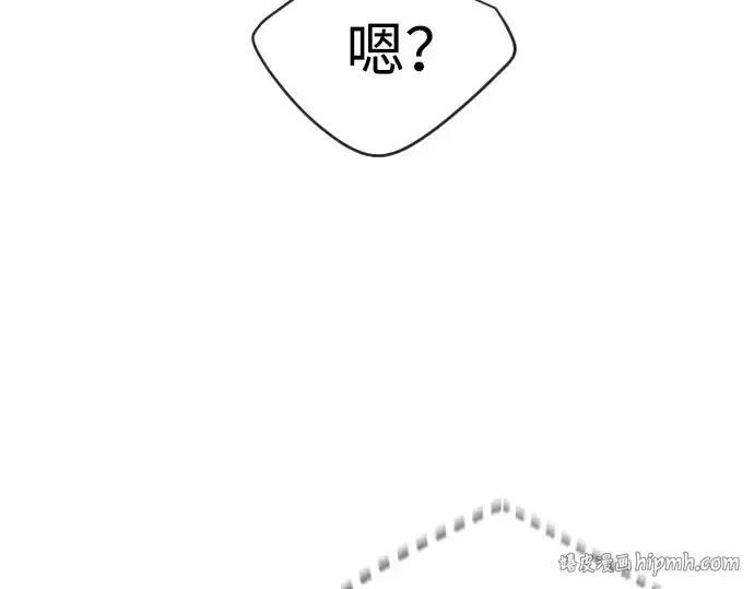 漫画《超人的时代》第二季 第44话第304张图