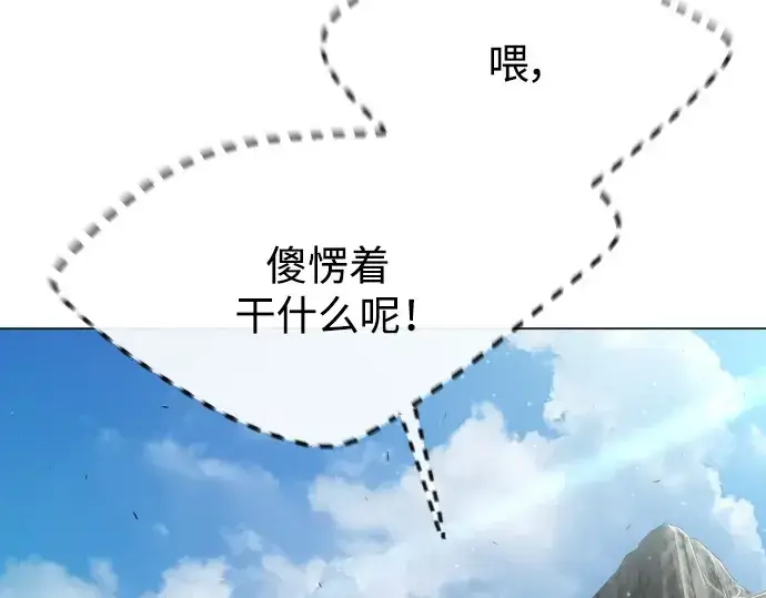 漫画《超人的时代》第二季 第44话第305张图