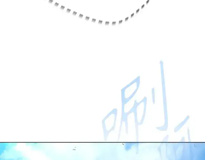 漫画《超人的时代》第二季 第44话第308张图