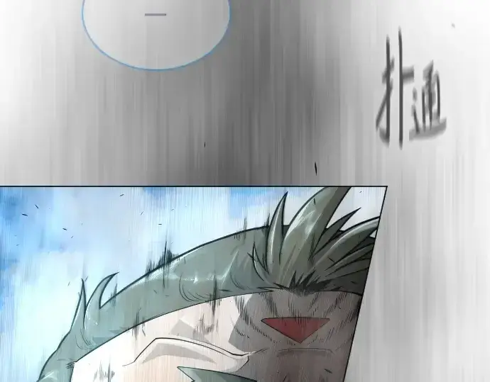 漫画《超人的时代》第二季 第44话第318张图