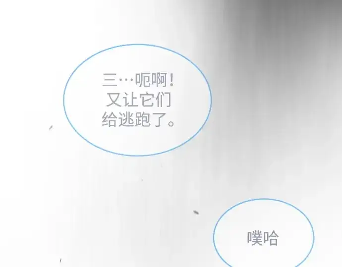 漫画《超人的时代》第二季 第44话第322张图