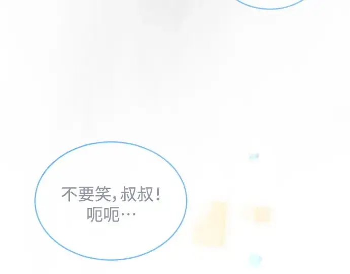 漫画《超人的时代》第二季 第44话第323张图