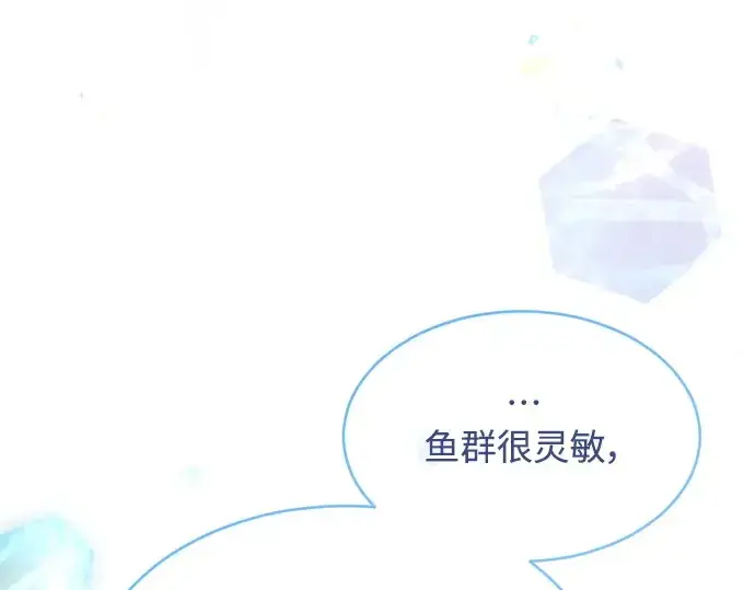 漫画《超人的时代》第二季 第44话第324张图