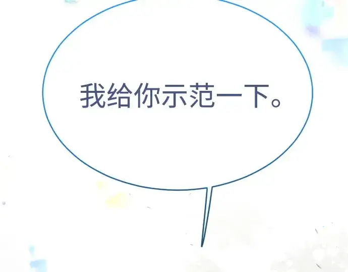 漫画《超人的时代》第二季 第44话第329张图