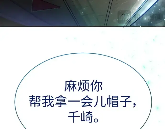 漫画《超人的时代》第二季 第44话第332张图
