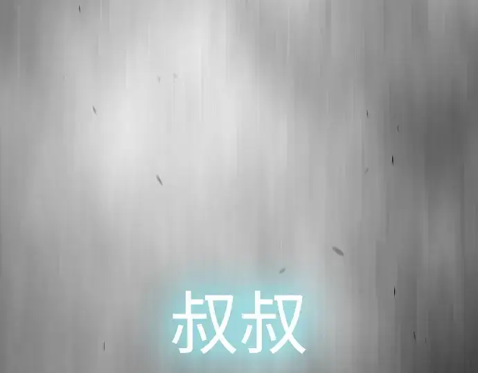 漫画《超人的时代》第二季 第44话第339张图