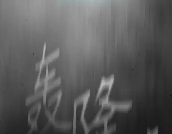 漫画《超人的时代》第二季 第44话第340张图
