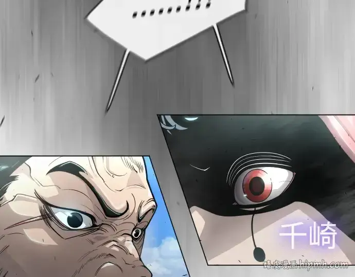 漫画《超人的时代》第二季 第44话第344张图