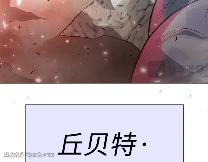 漫画《超人的时代》第二季 第44话第368张图