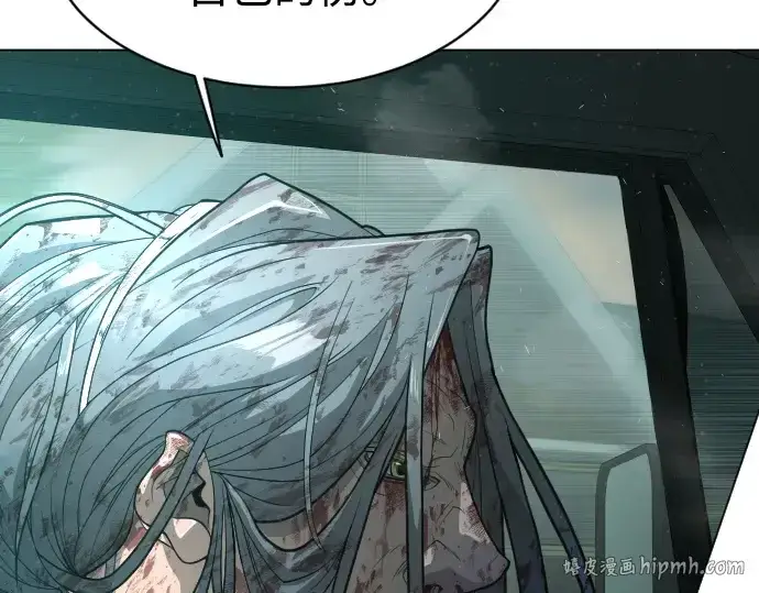 漫画《超人的时代》第二季 第44话第40张图