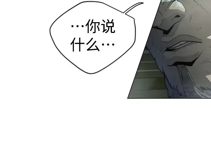 漫画《超人的时代》第二季 第44话第42张图