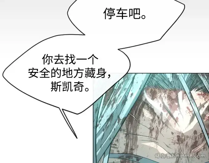 漫画《超人的时代》第二季 第44话第64张图