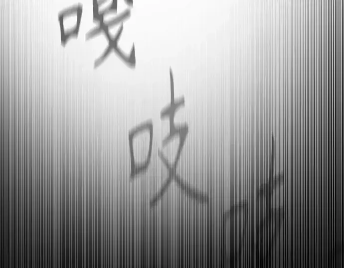 漫画《超人的时代》第二季 第44话第68张图